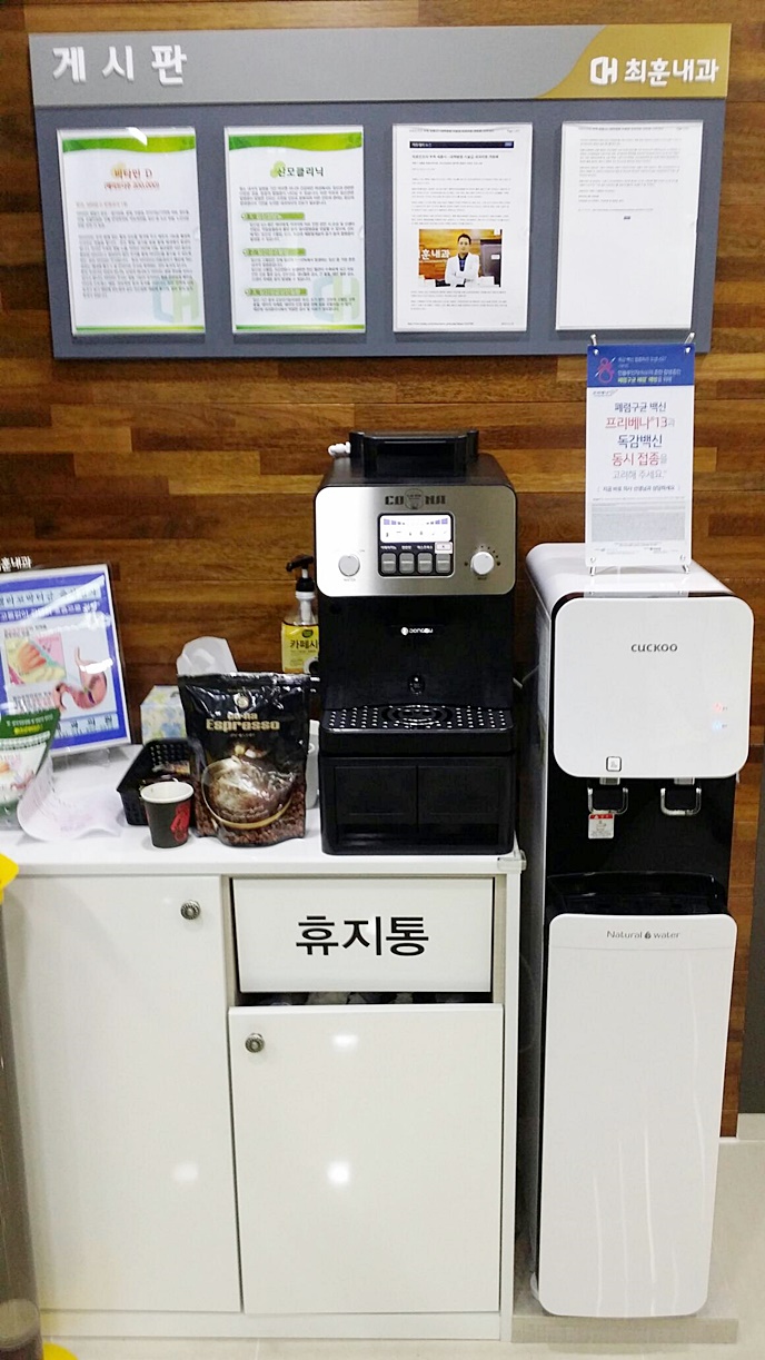 청주커피자판기