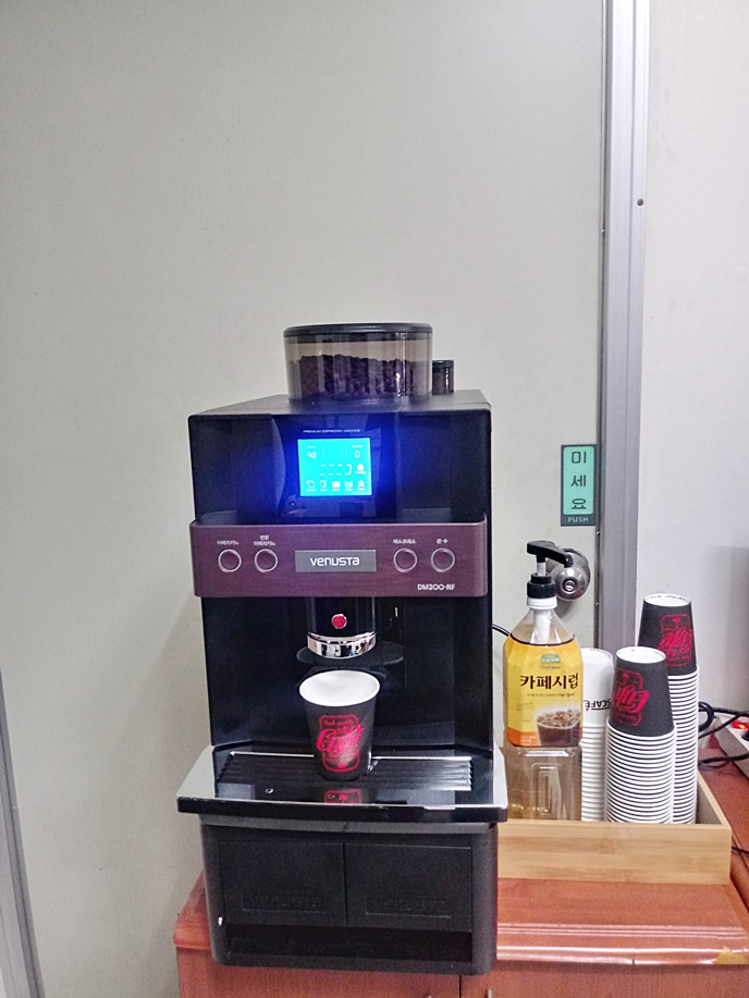 청주커피자판기