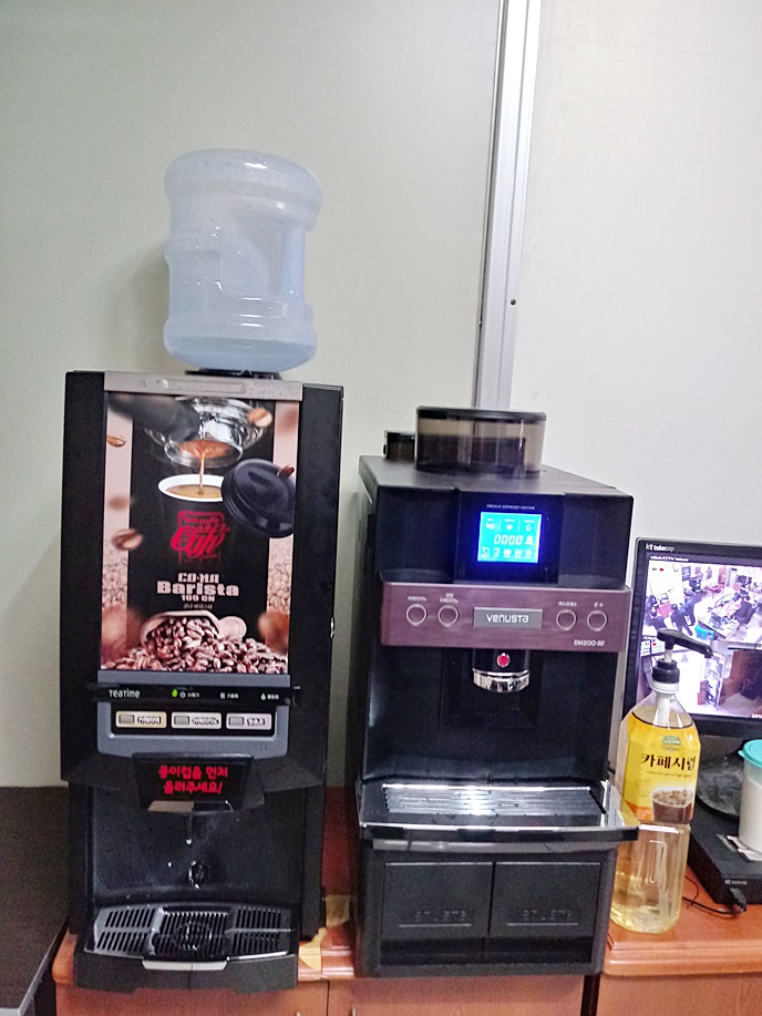 청주커피자판기