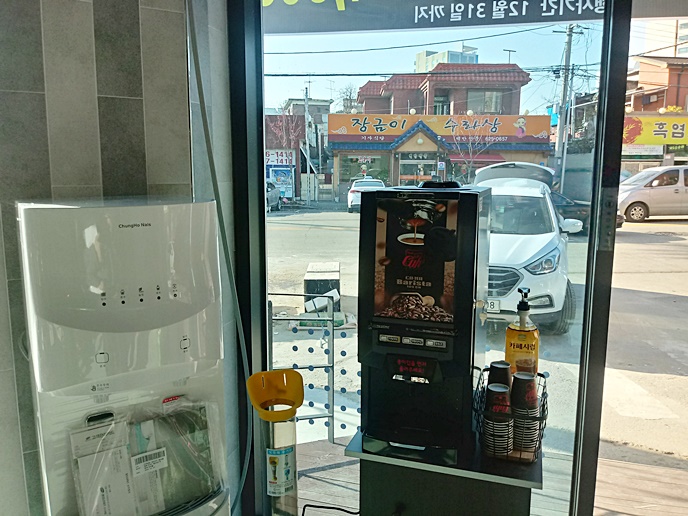 청주커피자판기