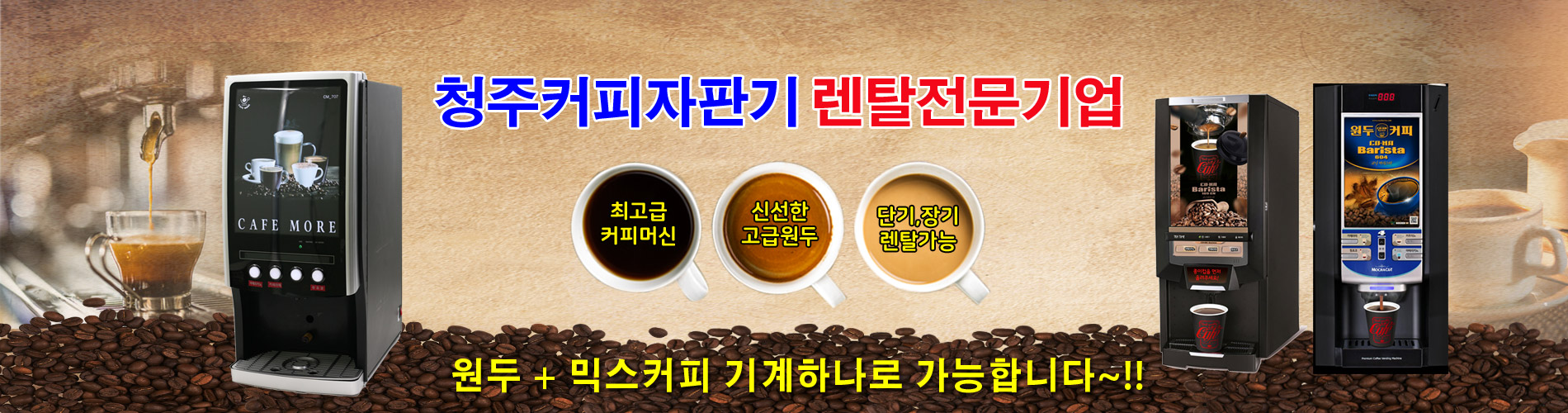 가보유통 PC 비주얼 0